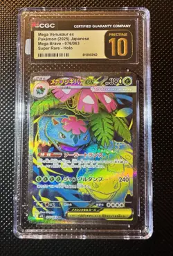 Pokemon Mega Brave / Mega Venasaur EX SR Japanese Edition Holo CGC 10 Pristine🔥 - Image 1