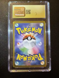 Pokemon Mega Brave / Mega Venasaur EX SR Japanese Edition Holo CGC 10 Pristine🔥 - Image 2