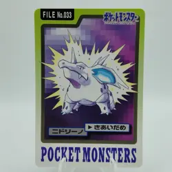 Pokemon Cards Bandai Carddass Nidorino File No.033 1997 EX Japanese i890 - Image 1
