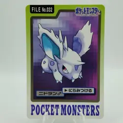 Pokemon Cards Bandai Carddass Sandshrew File No.027 1997 VG Japanese i889 - Image 1