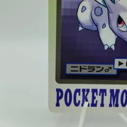 Pokemon Cards Bandai Carddass Sandshrew File No.027 1997 VG Japanese i889 - Image 4