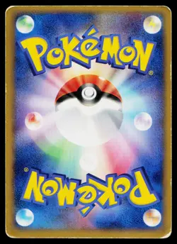 Meganium EX 003/016 Meganium Half Deck Pokemon Japanese Heavily Played - Image 2