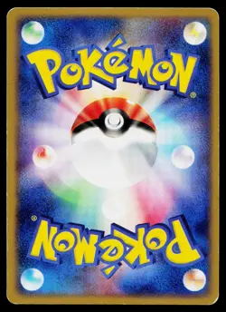 Mr. Mime EX 054/082 Holo Rare ex Flight of Legends Pokemon Japanese LP - Image 2