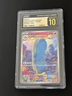CGC Pristine 10 Wailord 103/100 AR Sv9 Pokemon Battle Partners Holo Japanese - Image 1