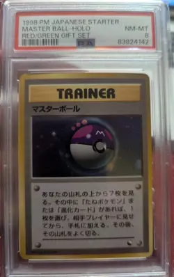 1998 Pokemon Japanese Starter Master Ball Holo PSA 8 Red/Green Gift Set - Image 1