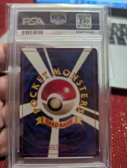 1998 Pokemon Japanese Starter Master Ball Holo PSA 8 Red/Green Gift Set - Image 2