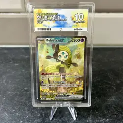 Pokemon: Meloetta ex - 167/086 - Black Bolt - ACE GEM MINT 10 🌟 - Image 1