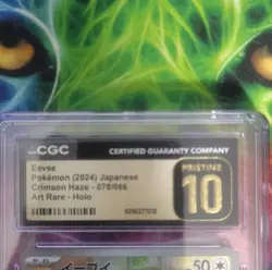 Pokemon Eevee 078/066 Crimson Haze Art Rare Holo CGC Pristine 10 Japanese Card - Image 4
