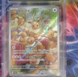 Pokemon Eevee 078/066 Crimson Haze Art Rare Holo CGC Pristine 10 Japanese Card - Image 5