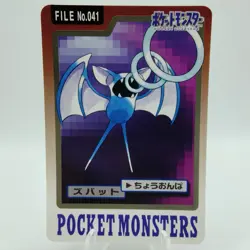 Pokemon Cards Bandai Carddass Zubat File No.041 1997 EX Japanese i897 - Image 1