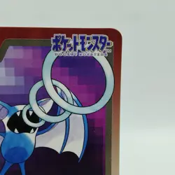 Pokemon Cards Bandai Carddass Zubat File No.041 1997 EX Japanese i897 - Image 3