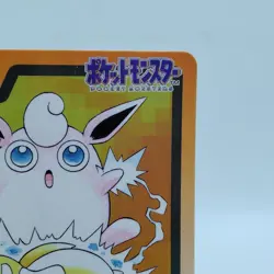 Pokemon Cards Bandai Carddass Wigglytuf File No.040 1997 EX Japanese i896 - Image 3