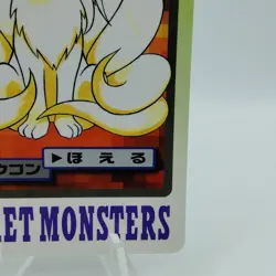 Pokemon Cards Bandai Carddass Ninetales File No.038 1997 EX Japanese i895 - Image 5