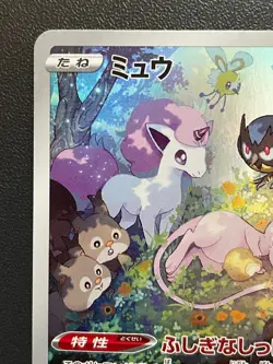 Mew AR 183/172 s12a VSTAR Universe Japanese Pokemon Card - NM - Image 2