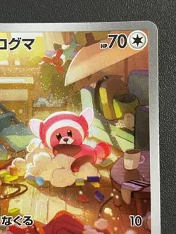 Combined Shipping Pokemon Card Stufful 075/063 AR M1s: Mega Symphonia Japanese - Image 3