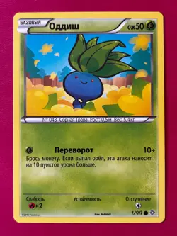 Russian Oddish #1 Ancient Origins Non Holo Pokemon Card 2015 NM - Image 1