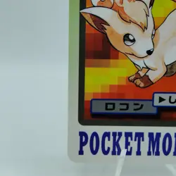 Pokemon Cards Bandai Carddass Vulpix File No.037 1997 EX Japanese i894 - Image 4