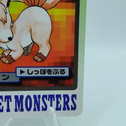 Pokemon Cards Bandai Carddass Vulpix File No.037 1997 EX Japanese i894 - Image 5