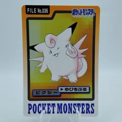 Pokemon Cards Bandai Carddass Clefable File No.036 1997 EX Japanese i893 - Image 1