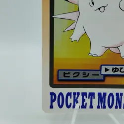 Pokemon Cards Bandai Carddass Clefable File No.036 1997 EX Japanese i893 - Image 4