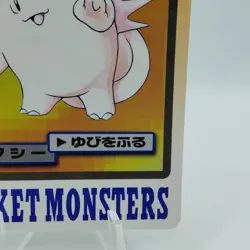 Pokemon Cards Bandai Carddass Clefable File No.036 1997 EX Japanese i893 - Image 5