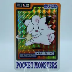 Pokemon Cards Bandai Carddass Clefairy No.035 Holo Prism 1997 VG Japanese i892 - Image 1