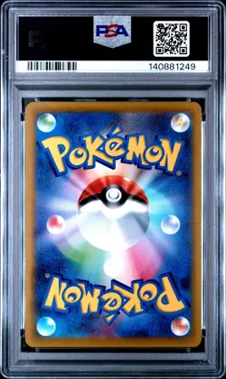 2021 POKEMON JPN SWORD & SHIELD START DECK 100 #253 GENGAR V PSA 10 - Image 2