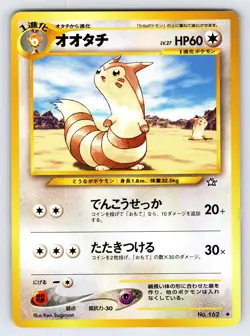 Furret No.162 Neo Genesis Japanese Vintage Pokemon Card TCG Uncommon - Nm/Vlp - Image 1