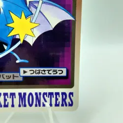 Pokemon Cards Bandai Carddass Golbat File No.042 1997 VG Japanese i898 - Image 5
