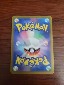 2023 Near Mint Pokemon Wartortle 171/165 AR 151 SV2a Japanese - Image 2