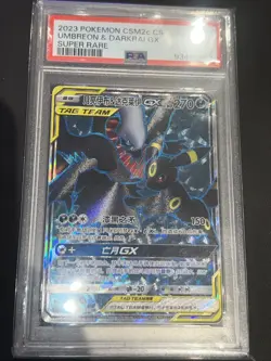 Pokemon TCG Umbreon & Darkrai GX Card 157/150 CSM2c Chinese, PSA 9, 2023 - Image 1