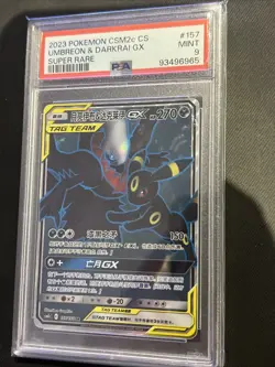 Pokemon TCG Umbreon & Darkrai GX Card 157/150 CSM2c Chinese, PSA 9, 2023 - Image 3