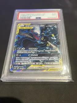 Pokemon TCG Umbreon & Darkrai GX Card 157/150 CSM2c Chinese, PSA 9, 2023 - Image 5