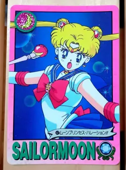 Pretty Guardian Sailor Moon Amada Card Carddass 3 pieces set Cannot be sold - Image 4