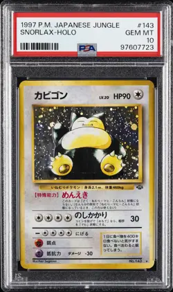 1997 POKEMON JPN JUNGLE #143 SNORLAX-HOLO PSA 10 - Image 1