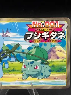 Bulbasaur vs Wooper No. 001 Topsun Vs Pokemon Japanese - Image 3