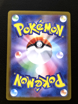 Mew ex 347/190 Shiny Treasure 2023 Special Art Rare Japanese Pokemon TCG M/NM - Image 3