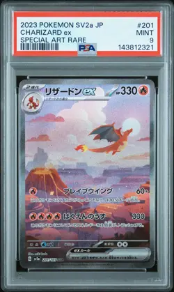 2023 POKEMON JPN SV2A-POKEMON 151 SPECIAL ART RARE #201 CHARIZARD EX PSA 9 - Image 1