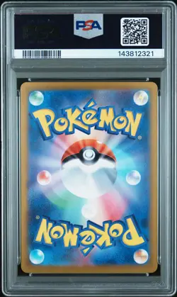 2023 POKEMON JPN SV2A-POKEMON 151 SPECIAL ART RARE #201 CHARIZARD EX PSA 9 - Image 2