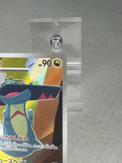 Pokemon Drakloak 212/193 M2a Mega Dream Ex Full Art Holo Japanese - Image 5
