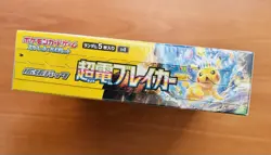 Pokemon Japanese Booster Box TCG Super Electric Breaker sv8. New/sealed - Image 2