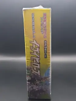 Pokemon TCG Sword & Shield: Eevee Heroes Booster Box - Japanese - Image 5