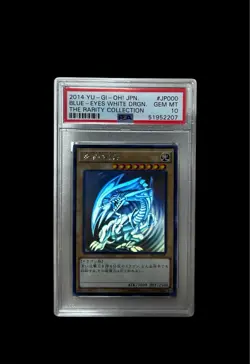 Yu-Gi-Oh BLUE-EYES WHITE DRAGON PSA10 GHOST RARE TRC1-JP000 Japanese - Image 1