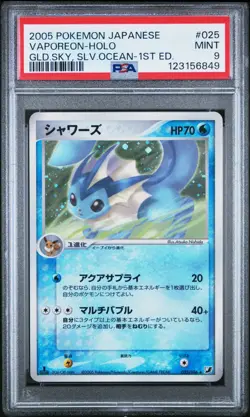 PSA 9 Vaporeon 025/106 Golden Sky Silvery Ocean 1st Ed Japanese Pokemon Card - Image 1