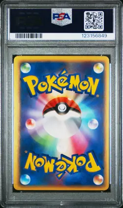 PSA 9 Vaporeon 025/106 Golden Sky Silvery Ocean 1st Ed Japanese Pokemon Card - Image 2