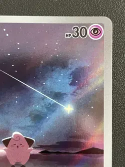 Combined Shipping Pokemon Card Cleffa 113/108 AR Sv3: OBSIDIAN FLAME Japanese - Image 3