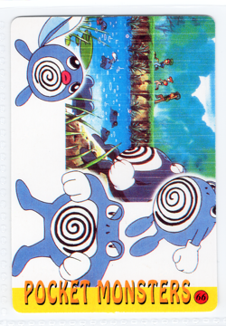 Pokemon Pocket Monsters Vending Machine Holo CHARIZARD MEW PIKACHU SNORLAX #70 - Image 2