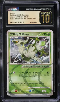 Pokemon Arceus Holo 005/017 from Japanese LV.X Grass and Fire in a CGC 10 !! - Image 1