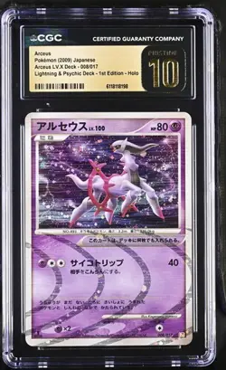 ✨✨✨ CGC 10 Pristine Arceus 008/017 Lightning & Psychic Deck Holo Pokemon - Image 1