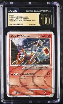 ✨✨✨ CGC 10 Pristine Arceus 008/017 Grass & Fire Deck Holo Pokemon 1st Ed - Image 1
